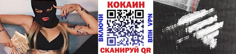 Как найти наркотики Старый Оскол COCAIN Каннабис Лсд 25 ГАШИШ Мефедрон