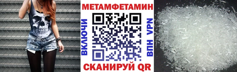 это Telegram  Старый Оскол  АМФЕТАМИН VHQ 