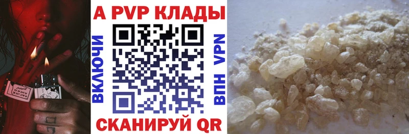 А ПВП VHQ  Старый Оскол 