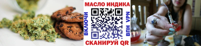 blacksprut сайт  сайты даркнета клад  Печенье с ТГК марихуана  Старый Оскол 