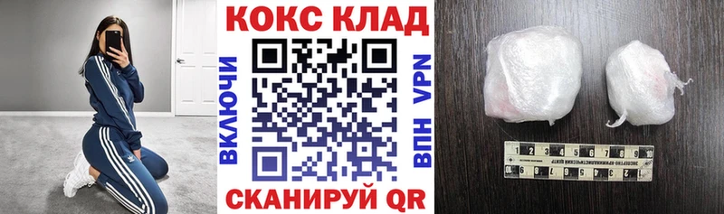 наркотики  Старый Оскол  КОКАИН 99% 