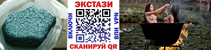 цена наркотик  Старый Оскол  ЭКСТАЗИ XTC 