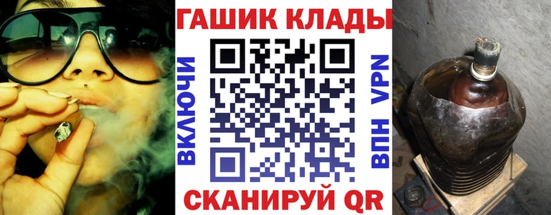 продажа наркотиков  Старый Оскол  ГАШИШ индика сатива 