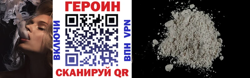 мориарти как зайти  Старый Оскол  ГЕРОИН белый  магазин продажи   МЕГА как войти 