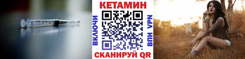 даркнет какой сайт  Старый Оскол  Кетамин ketamine 