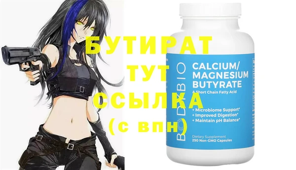 бутик Лагань