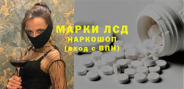 ПСИЛОЦИБИНОВЫЕ ГРИБЫ Ладушкин