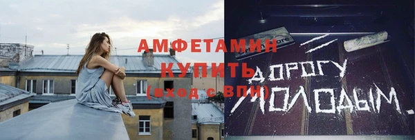 скорость Лабытнанги