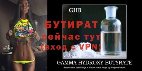 бутик Лагань