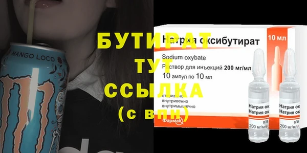 скорость Лабытнанги