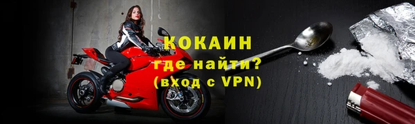 бутик Лагань