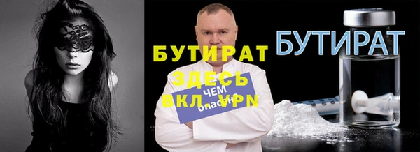 бутик Лагань