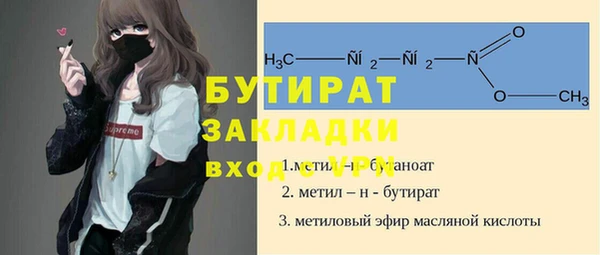 бутик Лагань