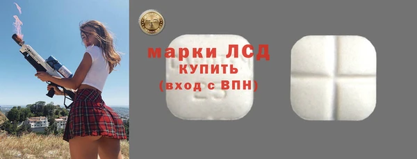 бутик Лагань