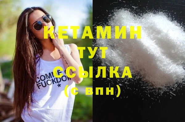бутик Лагань