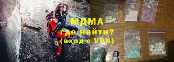 ПСИЛОЦИБИНОВЫЕ ГРИБЫ Ладушкин