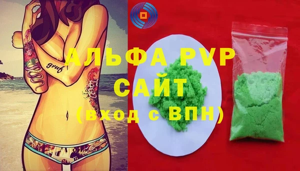 бутик Лагань