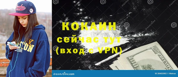 бутик Лагань