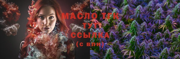мефедрон VHQ Балашиха