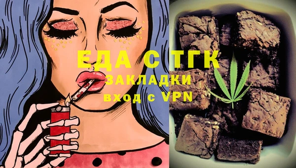 ПСИЛОЦИБИНОВЫЕ ГРИБЫ Ладушкин