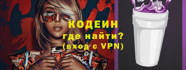 бутик Лагань