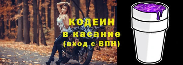 бутик Лагань