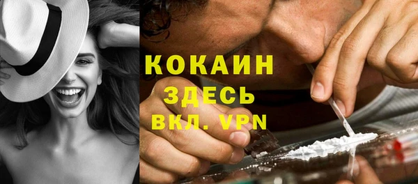 бутик Лагань