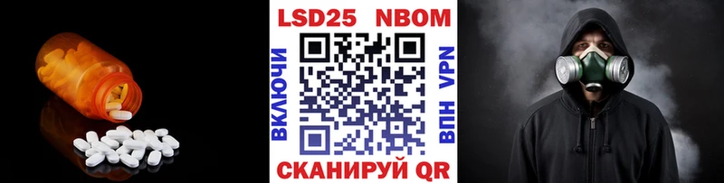 наркота  mega зеркало  LSD-25 экстази ecstasy  Старый Оскол 