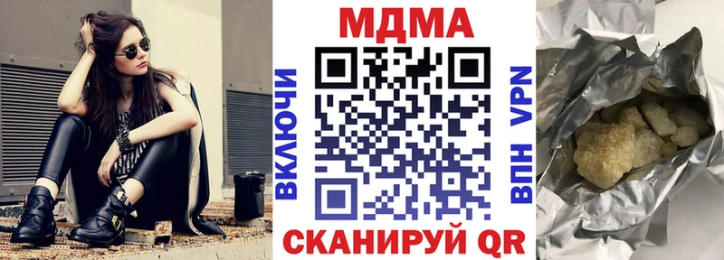 МДМА молли Старый Оскол
