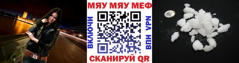 МЕФ мука  Старый Оскол 