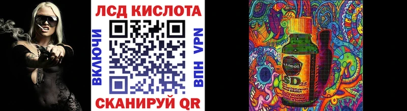 как найти   Старый Оскол  Марки NBOMe 1,8мг 