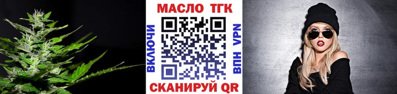 blacksprut как войти  Старый Оскол  Дистиллят ТГК THC oil 